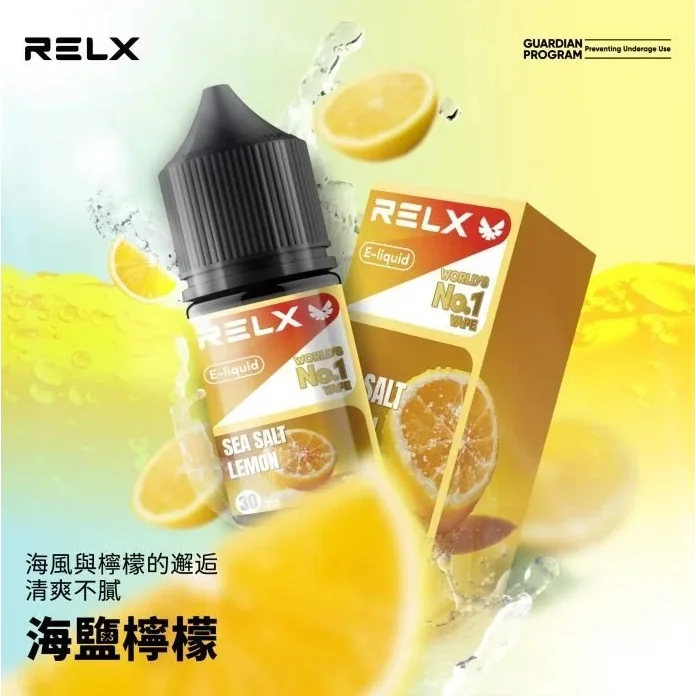 悅刻Relx小煙油3%尼古丁濃度30ml/瓶